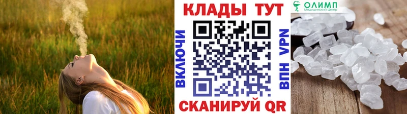 Где купить Петропавловск-Камчатский СК  Меф  Каннабис 