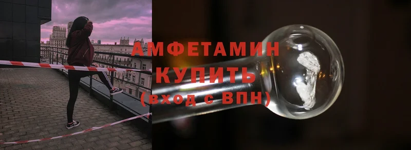 мега маркетплейс  Петропавловск-Камчатский  Amphetamine VHQ 