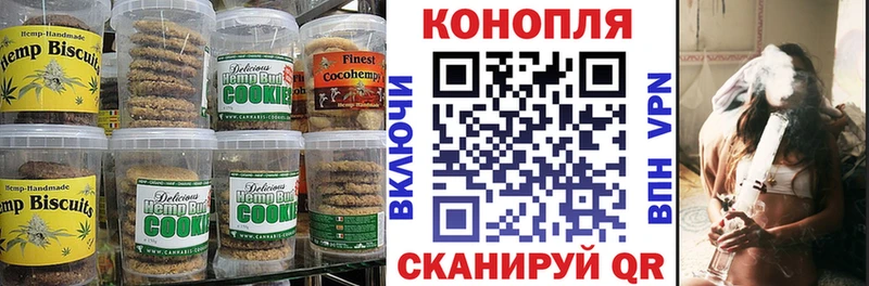 Cannafood конопля  купить  сайты  блэк спрут как зайти  Петропавловск-Камчатский 