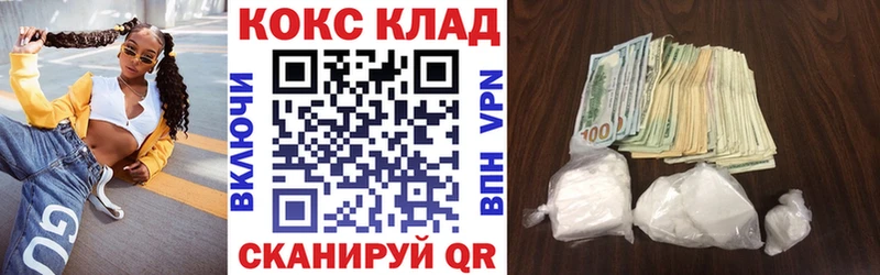Кокаин Боливия  Петропавловск-Камчатский 