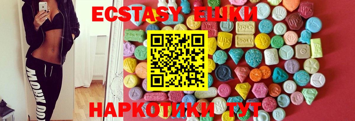 Экстази 280мг  Экстази  Петропавловск-Камчатский  Ecstasy louis Vuitton  omg вход  Вход с VPN 