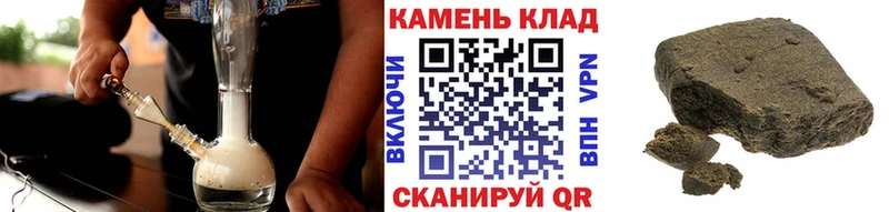 Гашиш хэш  где купить   Петропавловск-Камчатский 