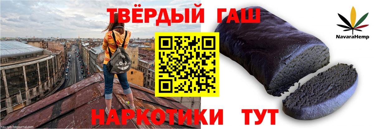 ГАШ VHQ Петропавловск-Камчатский
