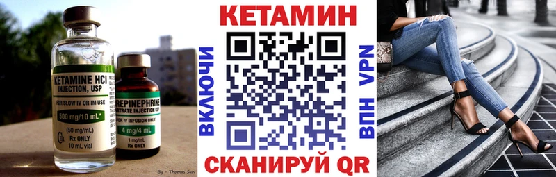 даркнет как зайти  Петропавловск-Камчатский  Кетамин ketamine 