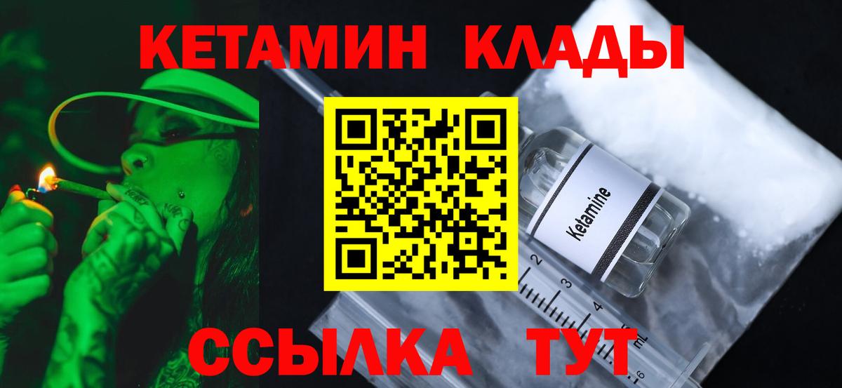 МДМА  Вход с VPN  Меф   COCAIN  Alpha-PVP СОЛЬ кристаллы  ГАШИШ  Петропавловск-Камчатский  Канабис  ЭКСТАЗИ 