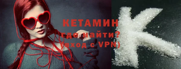 мяу мяу кристалл Фурманов