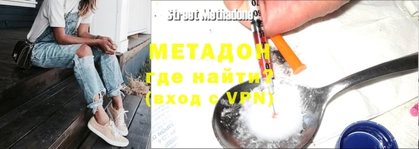 мяу мяу кристалл Фурманов
