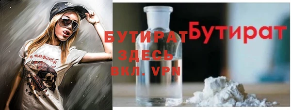 мяу мяу кристалл Фурманов