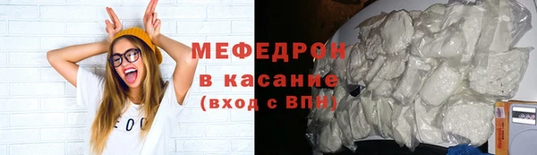прущие грибы Хадыженск