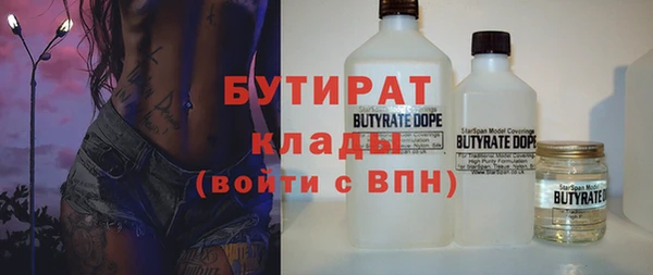 прущие грибы Хадыженск