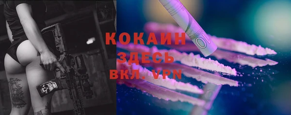 мяу мяу кристалл Фурманов