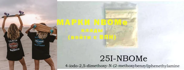 мяу мяу кристалл Фурманов