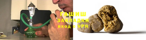 прущие грибы Хадыженск