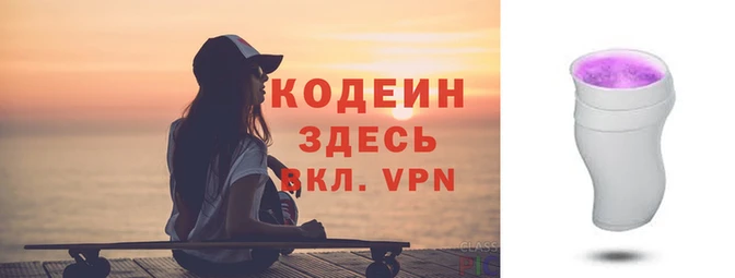 мяу мяу кристалл Фурманов