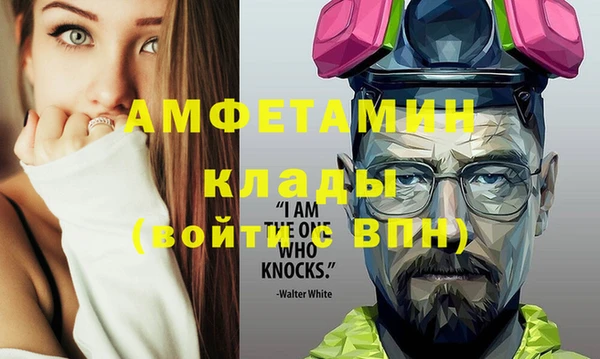 мяу мяу кристалл Фурманов