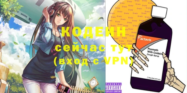 мяу мяу кристалл Фурманов