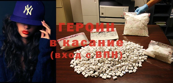 мяу мяу кристалл Фурманов