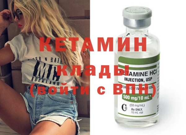 мяу мяу кристалл Фурманов