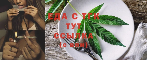 мяу мяу кристалл Фурманов
