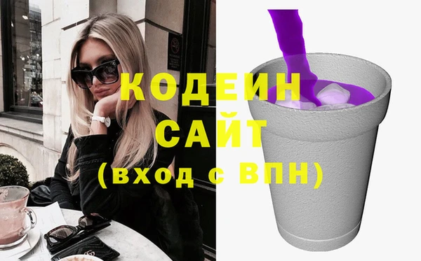 мяу мяу кристалл Фурманов
