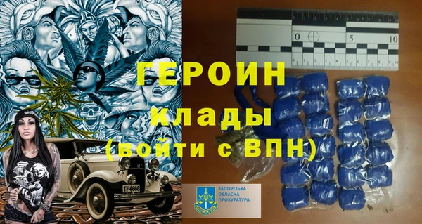 мяу мяу кристалл Фурманов