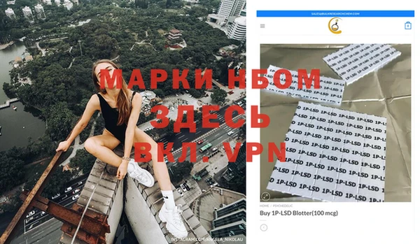 мяу мяу кристалл Фурманов