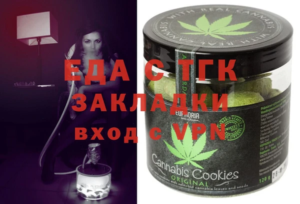 прущие грибы Хадыженск