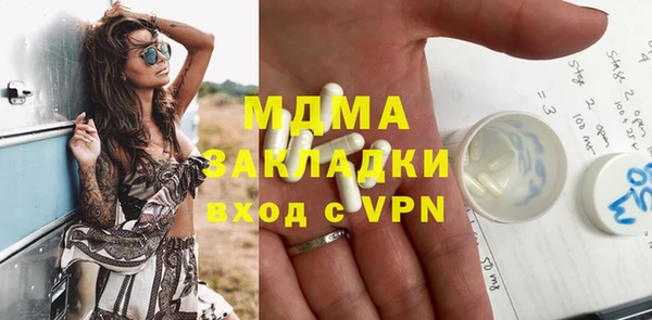 ALPHA PVP Устюжна