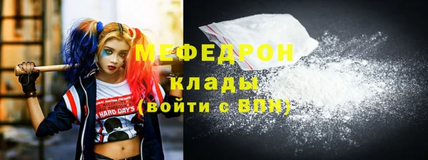 прущие грибы Хадыженск