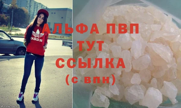 шишки Бронницы