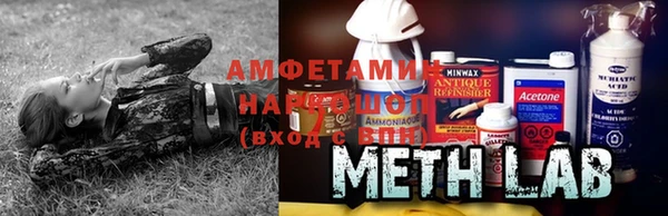мяу мяу кристалл Фурманов