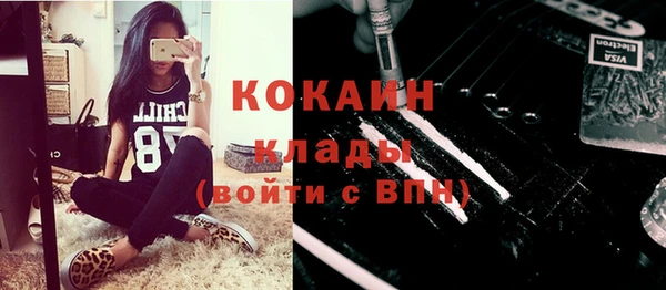 дистиллят марихуана Чегем