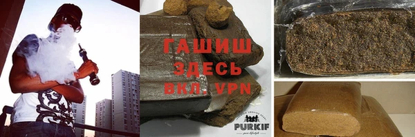 мяу мяу кристалл Фурманов