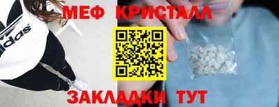 первитин Кингисепп