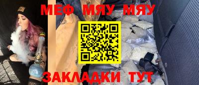 а пвп мука Кимры