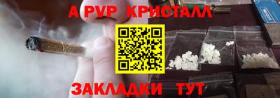 первитин Кингисепп
