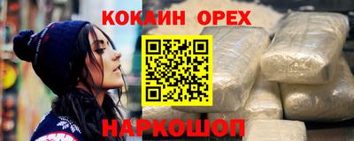 а пвп мука Кимры