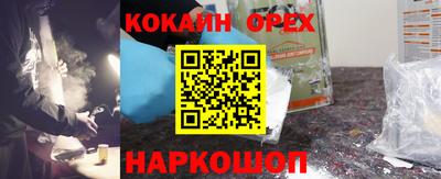 а пвп мука Кимры