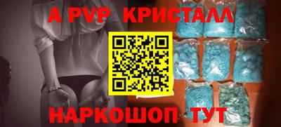 а пвп мука Кимры