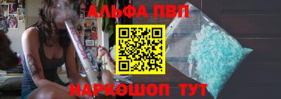 а пвп мука Кимры