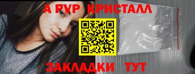 первитин Кингисепп