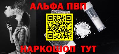 а пвп мука Кимры