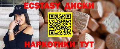 эйфоретик Камышлов