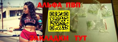 Альфа ПВП Кинель