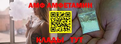 а пвп мука Кимры