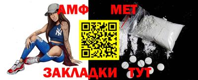 а пвп мука Кимры