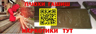 гидропоника Абакан