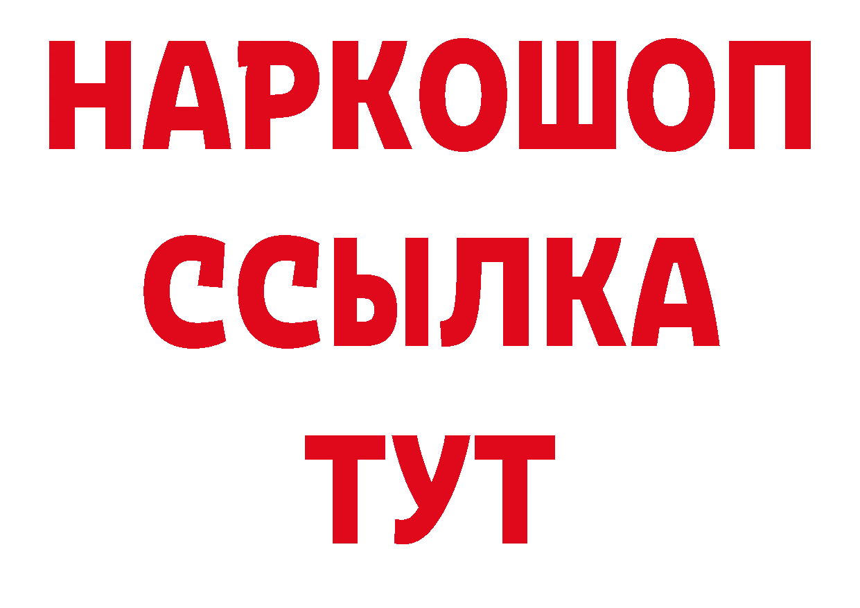 Канабис VHQ как войти дарк нет MEGA Петропавловск-Камчатский