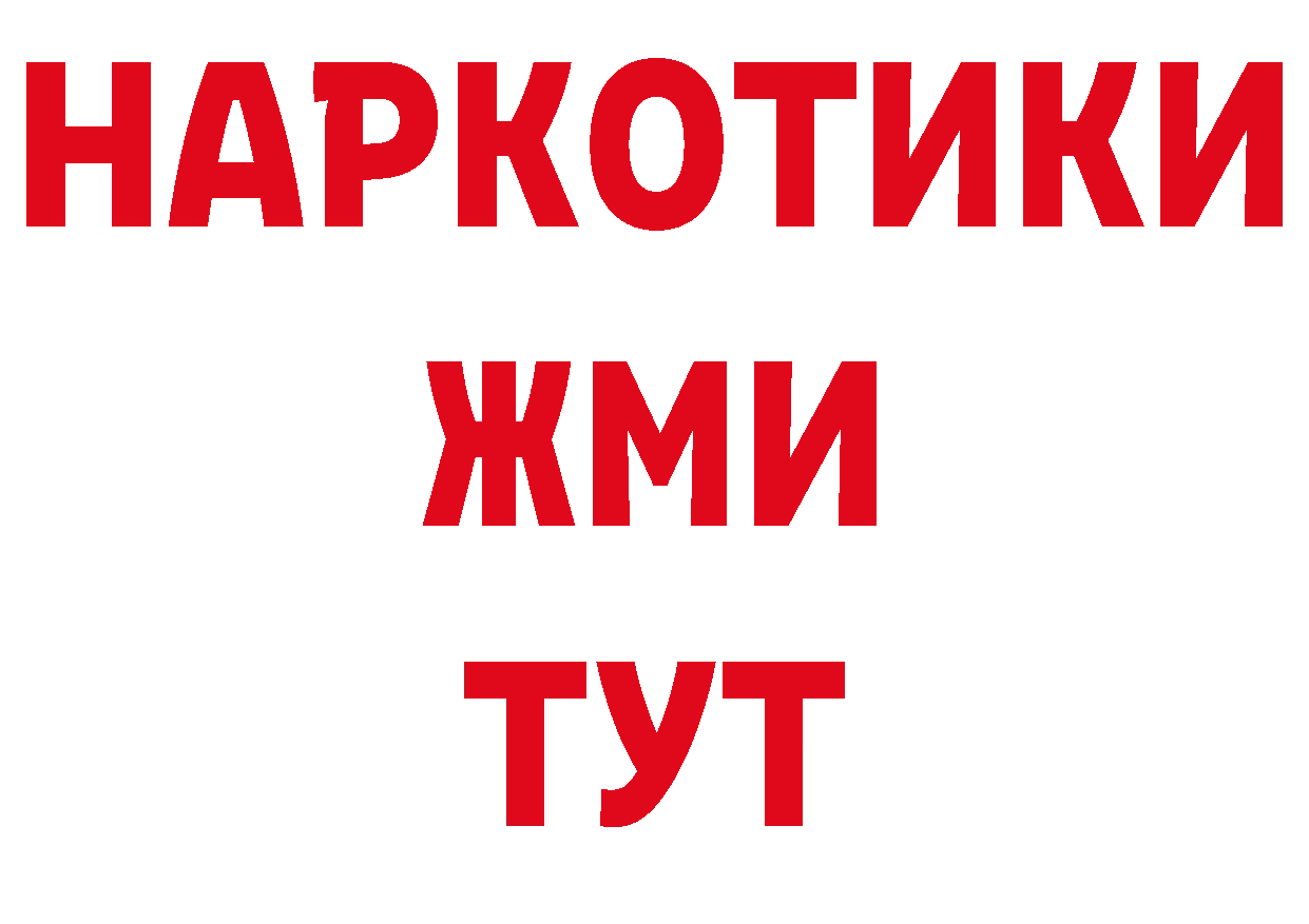 Метамфетамин Декстрометамфетамин 99.9% как войти маркетплейс OMG Петропавловск-Камчатский