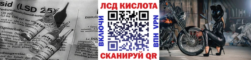 LSD-25 экстази кислота Петропавловск-Камчатский